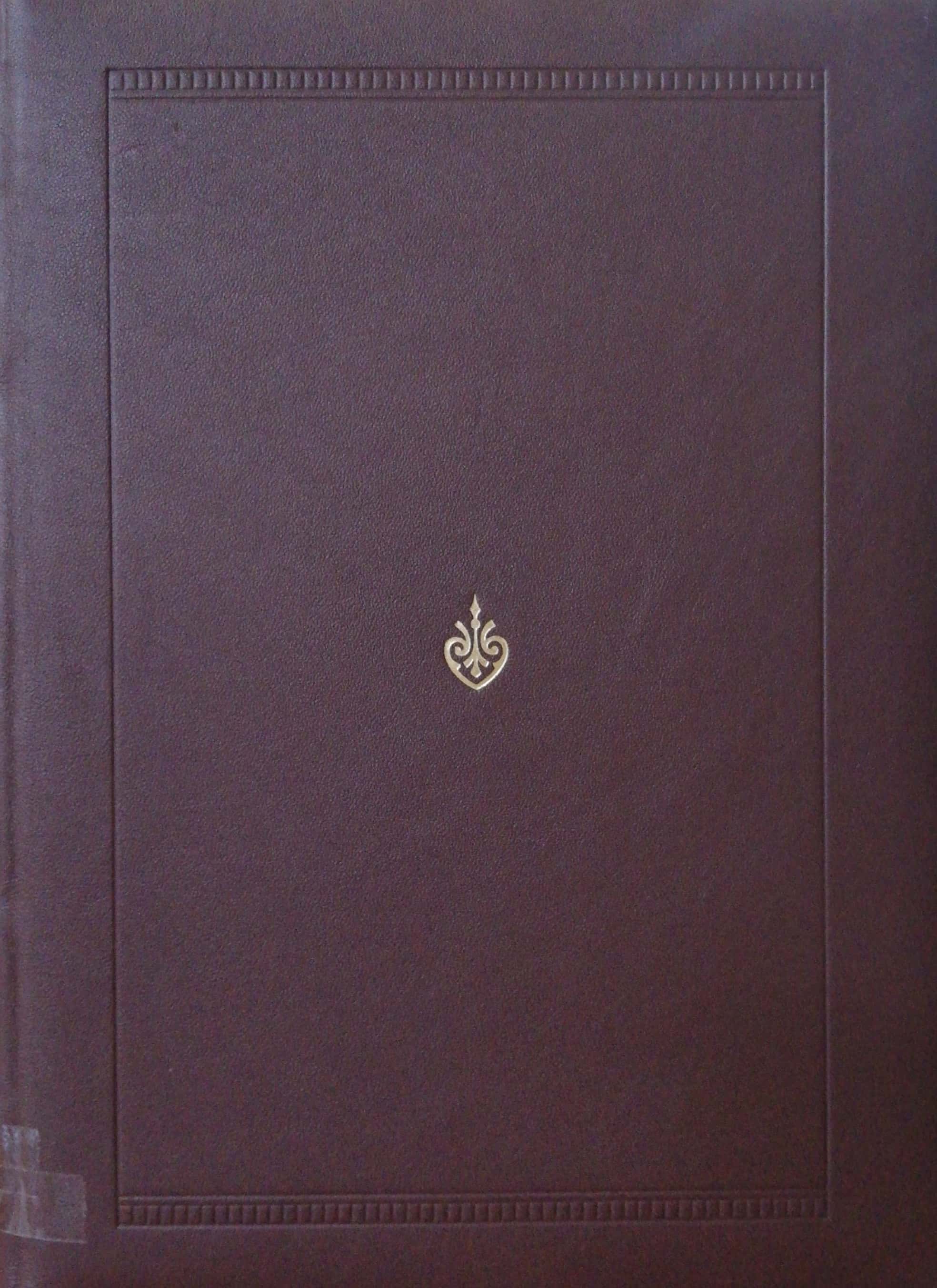 ENCICLOPEDIA UNIVERSALE DELL'ARTE - VOLUME V